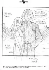 Eroclipse ECLIPSE Genga & Rough Shuu & Omake