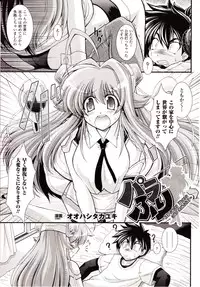 Comic Unreal 2010-02 Vol. 23