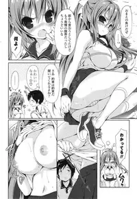 COMIC Mangekyo 2015-01