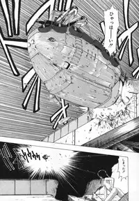 [Ohnuma Hiroshi] FLYING APPLE