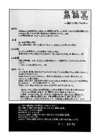 [Morimi Ashita] Drop Frame