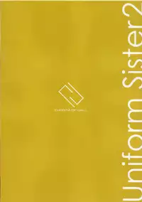 (COMITIA102) [Kabe no Saido (saitom)] UnisiS2