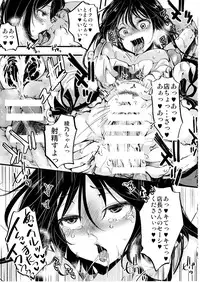 (C91) [Goshujinsama no Omochabako (hal)] Fondness Doll Happy END