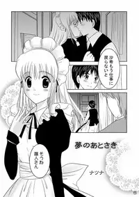 [LIMIT MAX (Various)] Netorare Anthology NET [Digital]