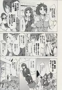 [Emua] Offline Game 2