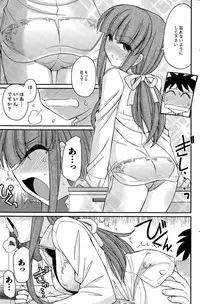 Action Pizazz 2015-06