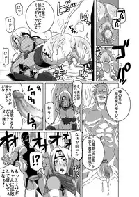 [Eroquis! (Butcha-U)] SACRIFICE HEROES - Sex Ninja Misogi