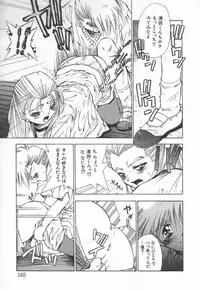 [Matsui Motoki] afternoon potaufen