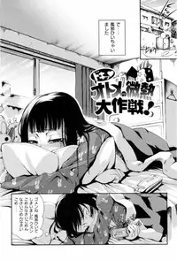 [Maybe] Mankai Otome