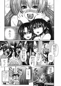 COMIC Penguin Club 2009-04 Vol. 272