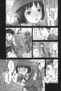 [Ame to Toge] Shoujo Netsu - Girls Fever