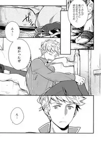 (C94) [Shuukyuu Itsukasei (Touya Tsuduru)] Sairoku (Granblue Fantasy)