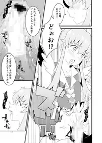 [Shirasugayu (Asakura Nao)] Watashitachi, HapiHame Chuunyuu sare mashita. (HappinessCharge PreCure!) [Digital]