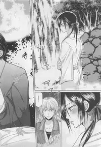 [Fujii Aya] Otoko Miko