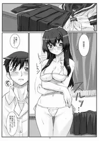 (C68) [Fountain's Square (Hagiya Masakage)] Blue Topaz (Onegai Twins)