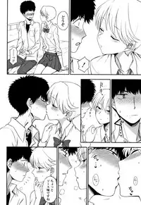 [Kumano Tooru] Anata to Dakara Shitaikoto