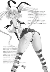 [Kohakutei (Sakai Hamachi)] Musashi Shoushitsu (Kantai Collection -KanColle-) [Digital]