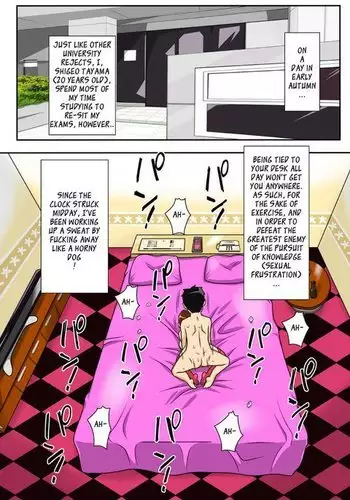 Kinshin Rankou Oba Daburu