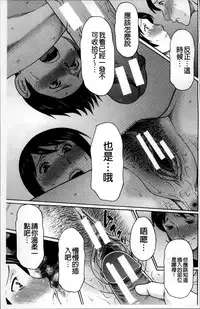 [Takasugi Kou] Ureta Karada no Hatsujouki - Estral Mature Woman [Chinese]