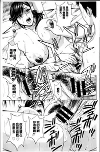 [Hidemaru] Midara Shimai Asobi [Chinese]