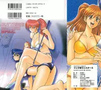 [AKAGI SHUNICHI] Buttagirl Sisters