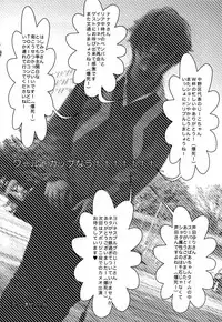 [plus810 (Yamada Non)] Sengoku Deadball (Prince of Tennis)