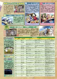 BugBug 2009-03 Vol. 175