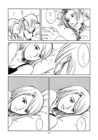 [Bakusou Special(Yachi)] RxM DX (Gyakuten Saiban)