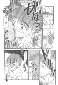 [Nekogen] Negative Lovers 4 ~Koisuru Shoujo wa Makenai!!~