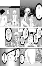 [valssu (Charu)] Roshutsu Shoujo Nikki 8 Satsume