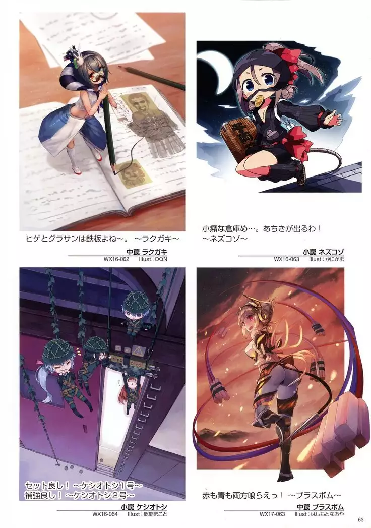WIXOSS ART Material V