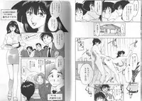 [TsuyaTsuya] Hisae-san no Haitoku Nikki - Mrs HISAE's immoral diary