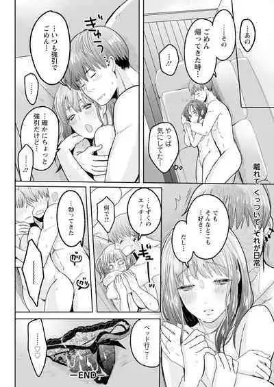 Action Pizazz 2024-04