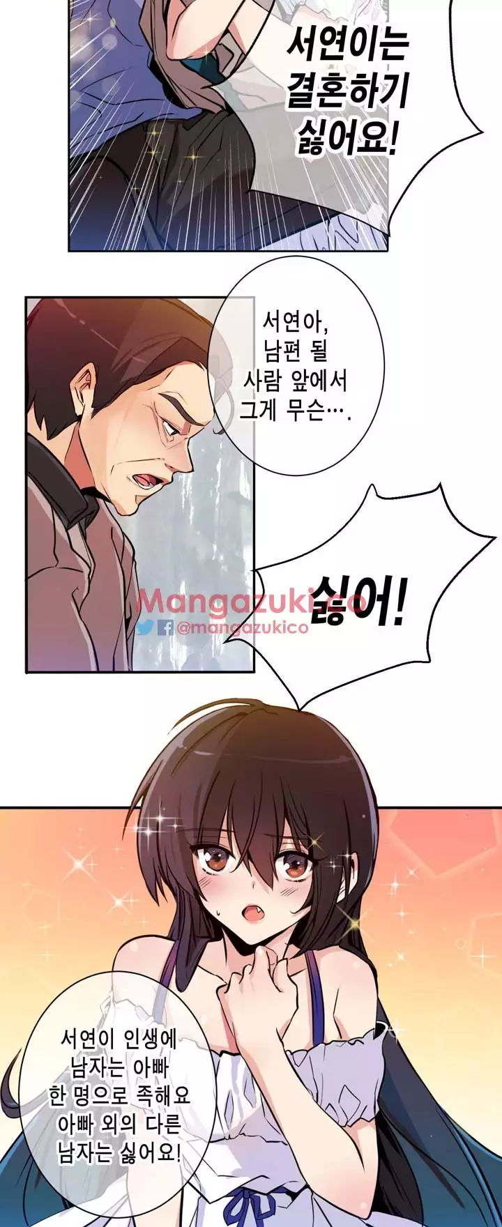 Doing My Wife's Revenge Instead of H