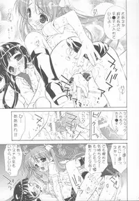 (C65) [Essentia (Fujima Takuya)] Negicco! (Mahou Sensei Negima!, Onegai Teacher [Please Teacher!])