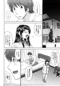 [Yarii Shimeta] I Love! [Decensored]