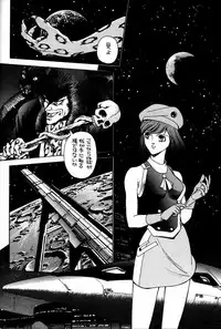 [Ganso Sonoda Ya (Various)] Chousen Ame Ver.3.0 (Various)