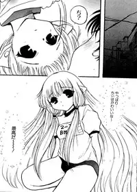 [Anthology] Love Chara Taizen No. 11 (Various)