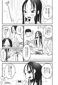 COMIC Momohime 2006-12 Vol. 74