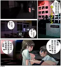 [Aunkiki (Aun)] Futamana Narikana 2 - Gakkou Hen [Chinese] [有条色狼汉化]