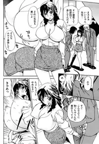 [Penicillin XI] Naburare BODY