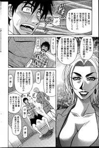 Action Pizazz DX 2015-09