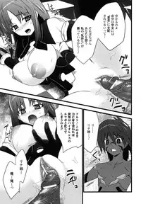 Comic Unreal 2007-08 Vol. 8