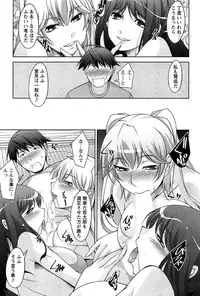 [zen9] Tsuki-ni Koi-shite