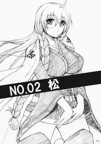(C75) [Honey Bump (Nakatsugawa Minoru)] Ikuhisashiku No.02 Matsu (Sekirei) [English]