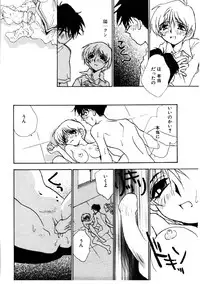 [Rocket Kyoudai] Love Story o Kimi ni... ♥