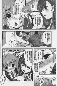 Ashi Fetish | 美腿痴狂迷戀