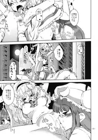 [Sanzoku no Uta (Takara Akihito)] Oshioki Mari Ali (Touhou Project) [Digital]