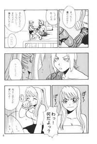 (C65) [SAKURAIRO (Konishi Kazuya)] Ano Sora ni Niteta (Fullmetal Alchemist)