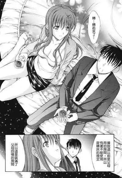 Kino Hitoshi Tanpenshuu Aijou Hyougen